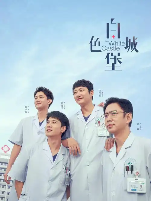 我们的九零年代年代剧全集在线观看