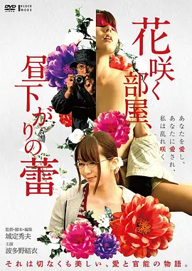 玻璃电梯心理惊悚电影手机在线看